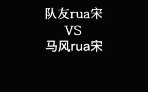 Télécharger la video: 【祺轩】论rua宋的不同手法‖怪不得轩轩这么多年都没能脱蛊，他马哥真的时时刻刻都在下蛊啊