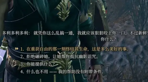 【存疑】以防您不知道捏死皮克精也可以免疫诅咒_哔哩哔哩_bilibili
