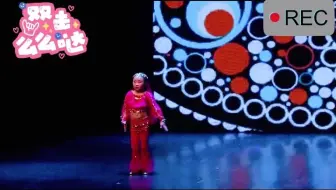 一等奖比赛专用《欢乐地跳吧》少儿舞蹈，宝妈看到都欣慰的哭了！