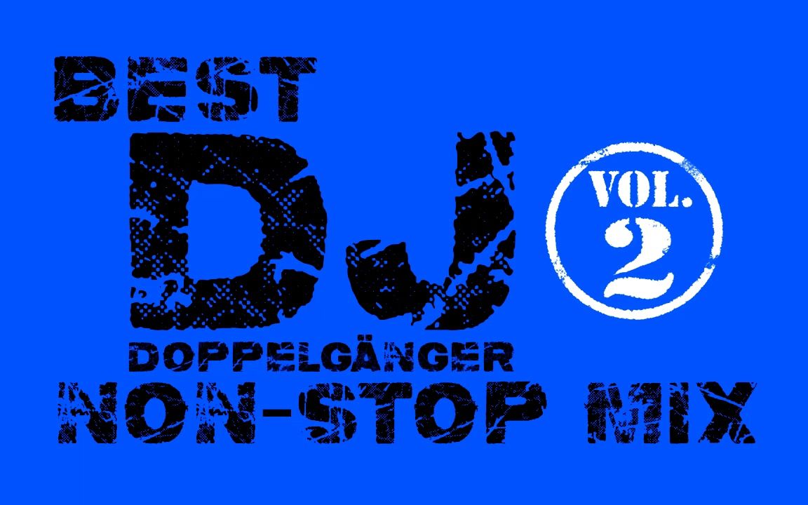 [图]BEST DJ  NON-STOP MIX VOL.2