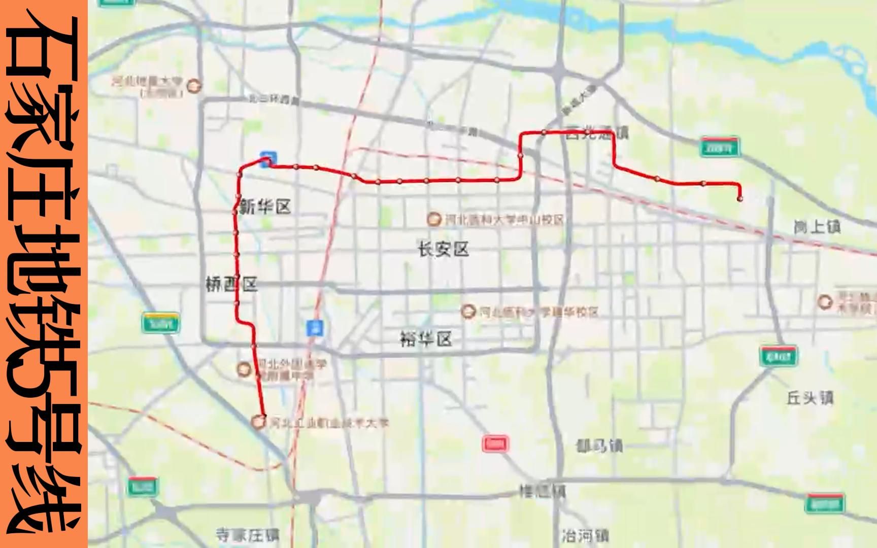 石家莊地鐵5號線(宮北路-北五女)行駛路線示意圖