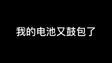 大疆售后应该算最好的了吧哔哩哔哩bilibili