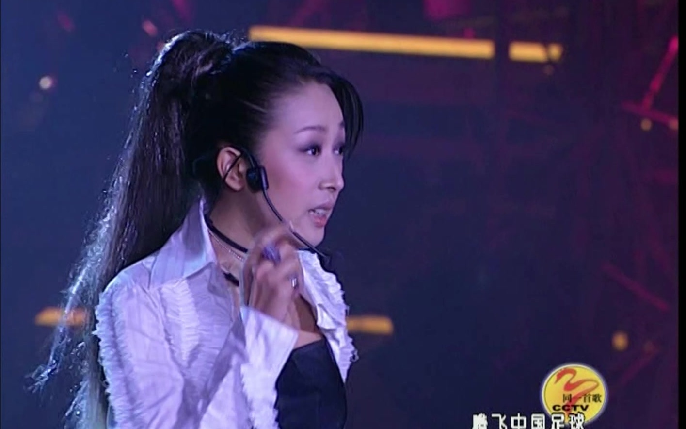 孙悦.我心飞翔.cctv.同一首歌-腾飞中国足球大型演唱会.020501