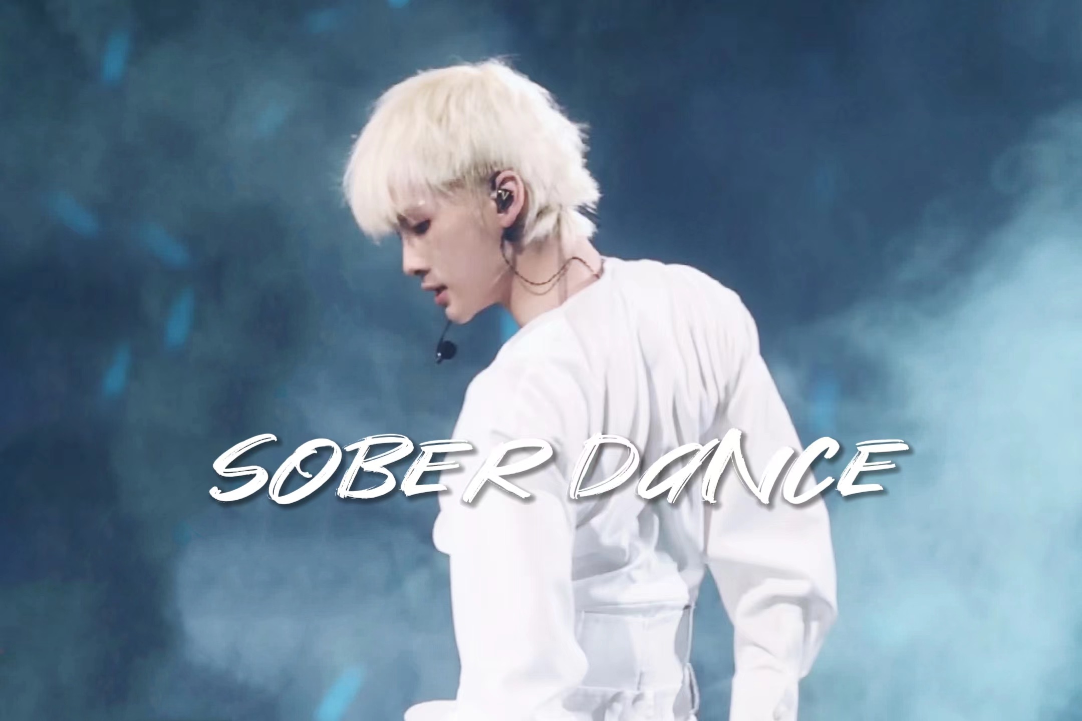 [图]【4K超清｜周震南】古希腊掌管唱跳的神——周震南《Sober Dance》直拍