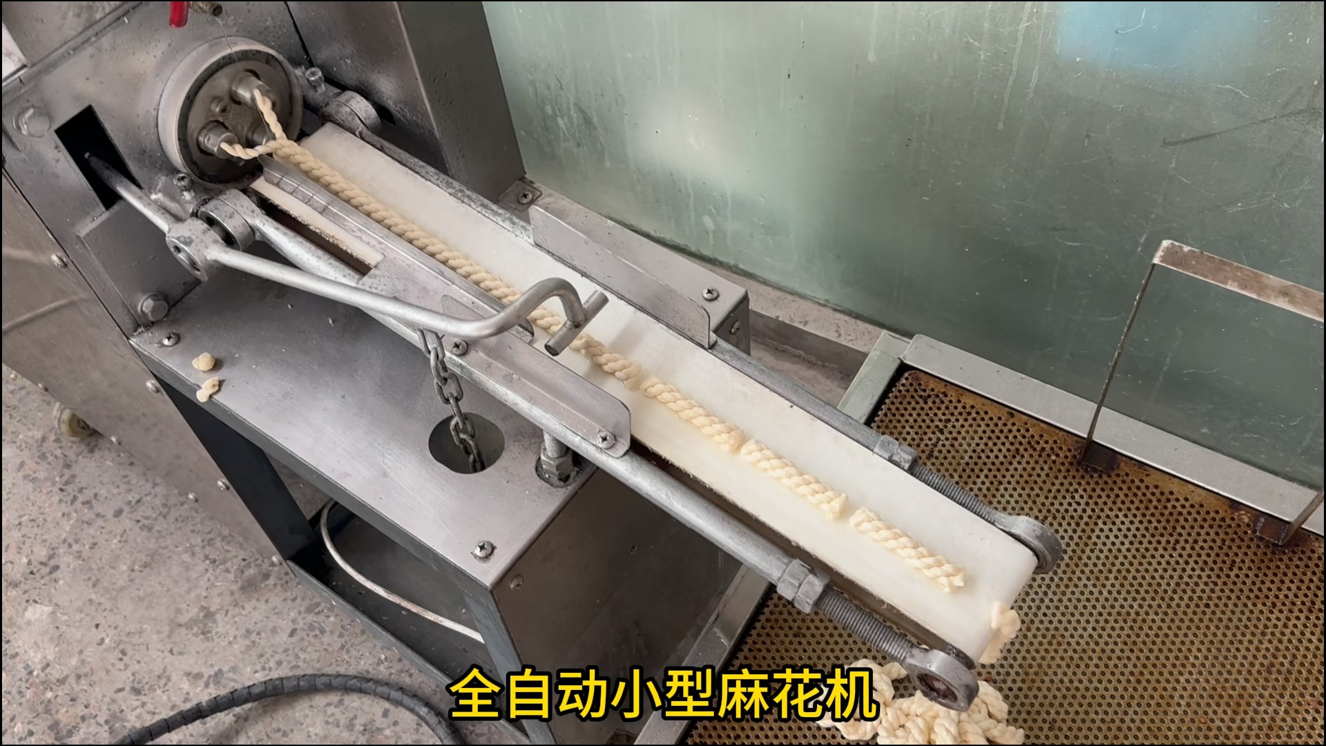 全自动小型麻花机