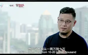 Video herunterladen: 洪陵羊绒：1500万销售额与一个行业的惊醒