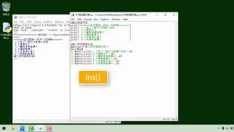 python-02-我的展示牌下
