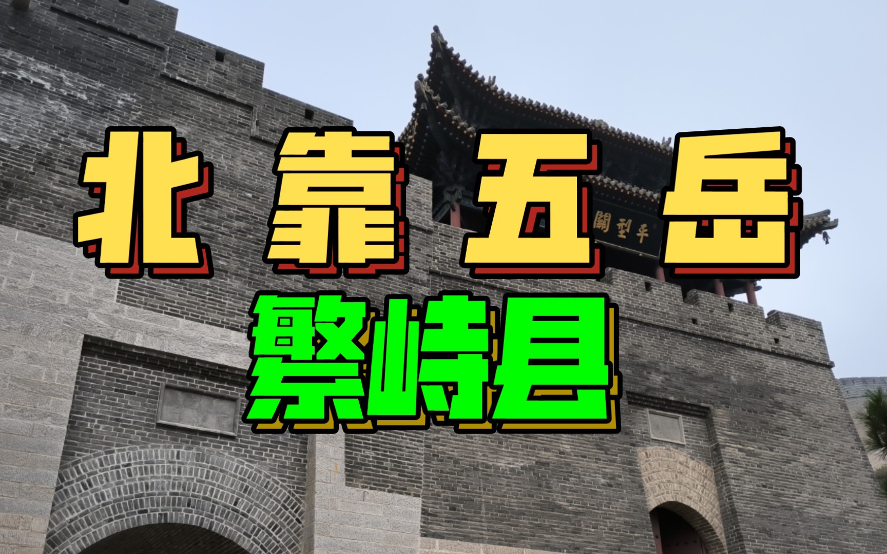 中年大叔骑行的第十三天~坏消息大姨夫来了,还反复无常,好消息系统升级了~~精分已上线哔哩哔哩bilibili