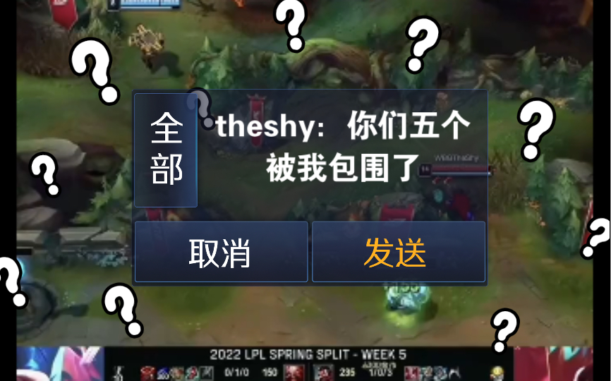 【WBG】TheShy荣获MVP,一起来看看shy哥的精彩表现吧!