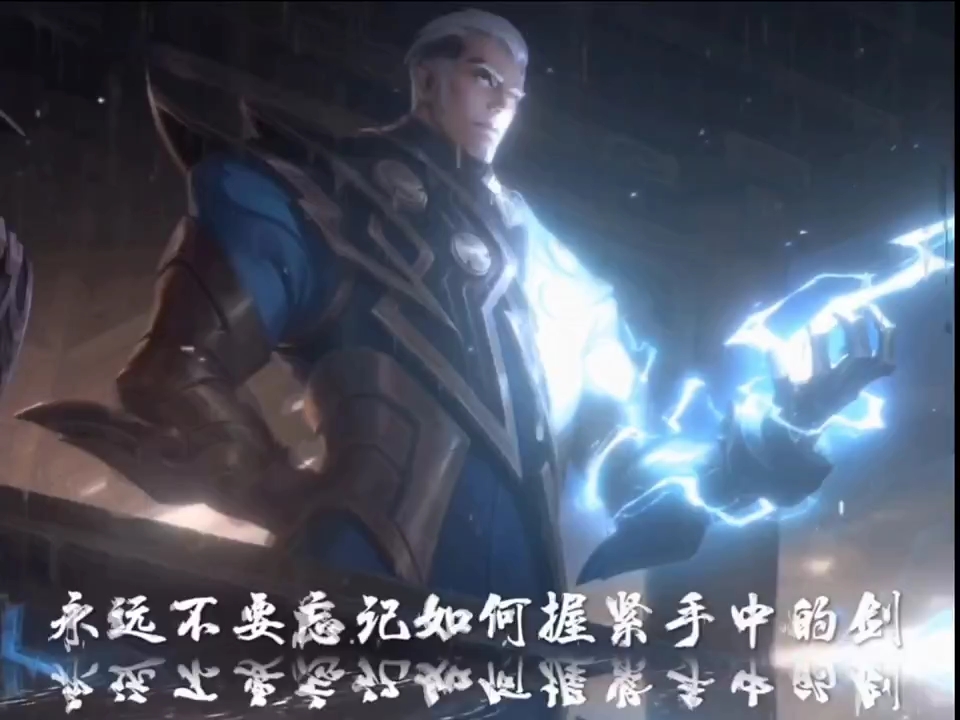 一人一句司空震台词吧!