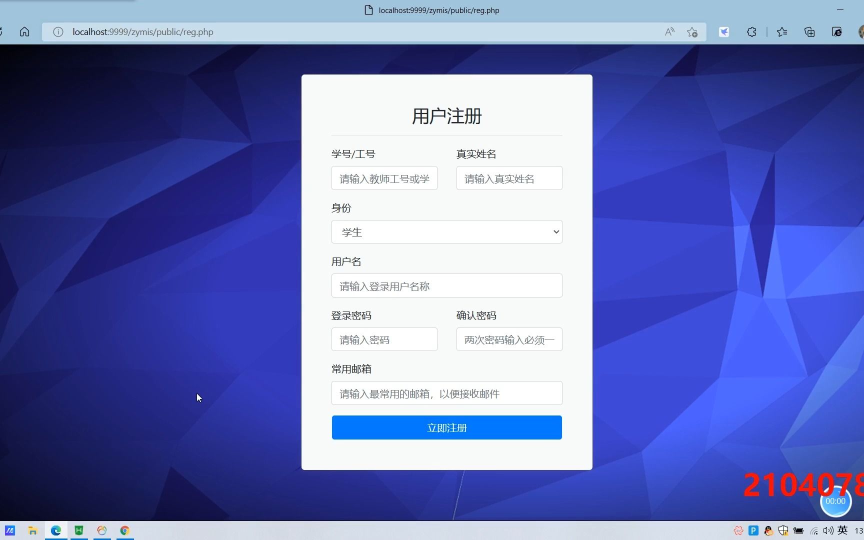 PHP毕业设计哔哩哔哩bilibili