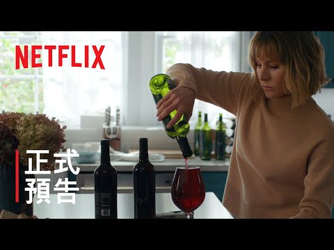 [图]Netflix官方预告 《窗邊女孩與對街屋中的女子》| 正式預告 | Netflix