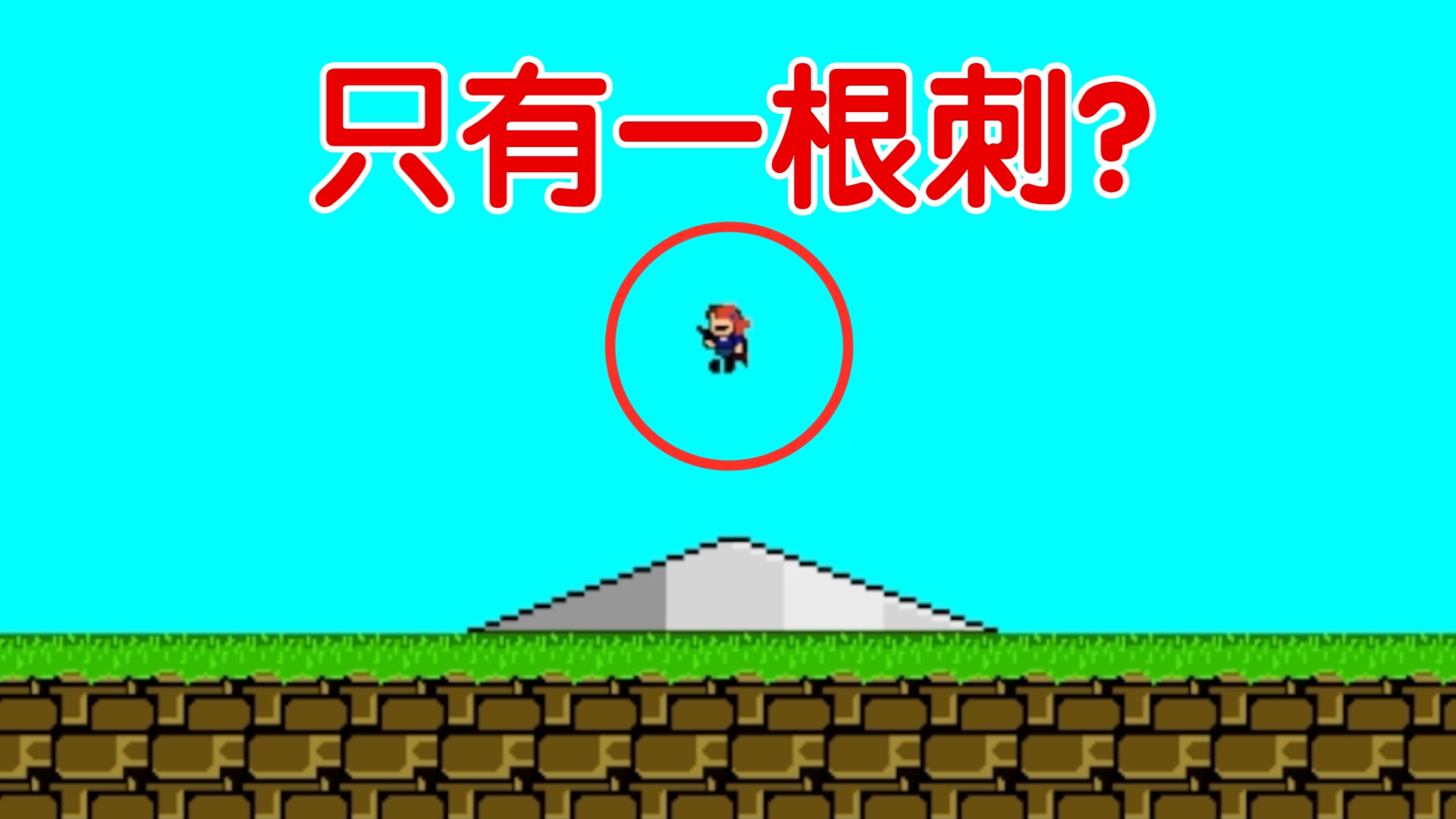 只有一根刺-青默ya-青默ya-哔哩哔哩视频