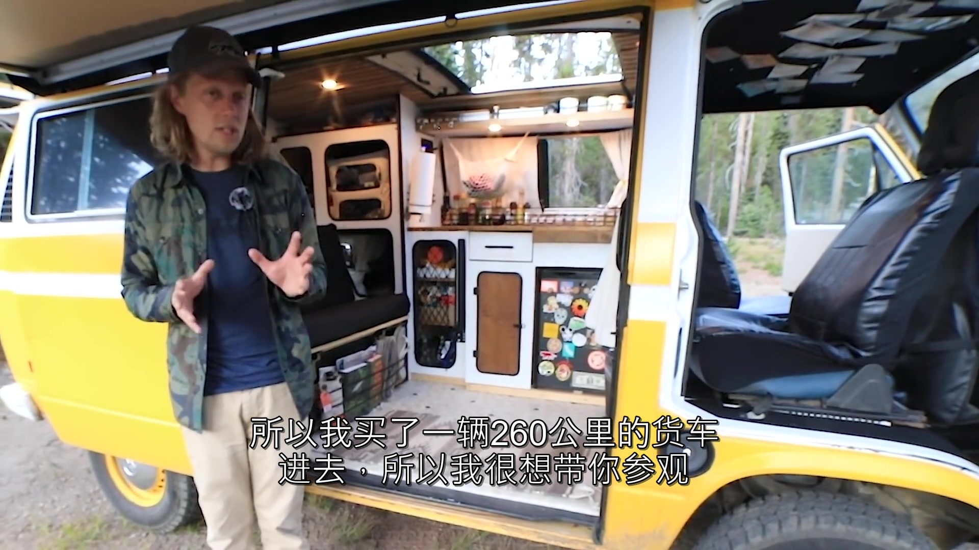 天窗淋浴和大量智能改裝的vanlife房車vanlife房車改裝案例33aonelife