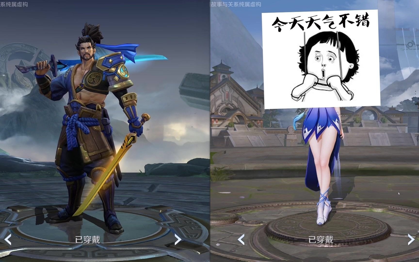 王者荣耀搞笑台词对话:阿古朵遇人挡道,宫本武藏又迷路了!