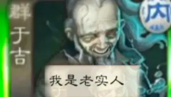 如真似幻，扑朔迷离！
