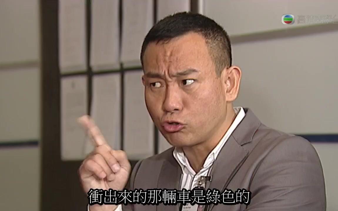 【tvb读心神探】读心:愧疚表情,破解色盲车祸案. 01-4