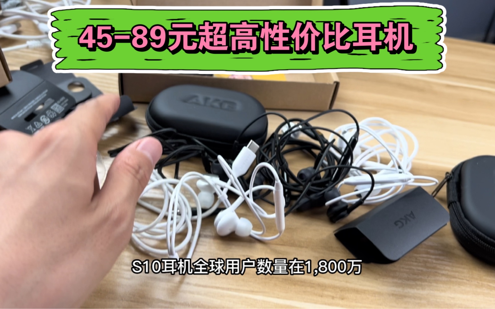 【良心推荐】5000元采购25款耳机,选出这4款丨真ⷨ𖅩똦€礻𗦯”入耳式插线耳机推荐适合学生党哔哩哔哩bilibili