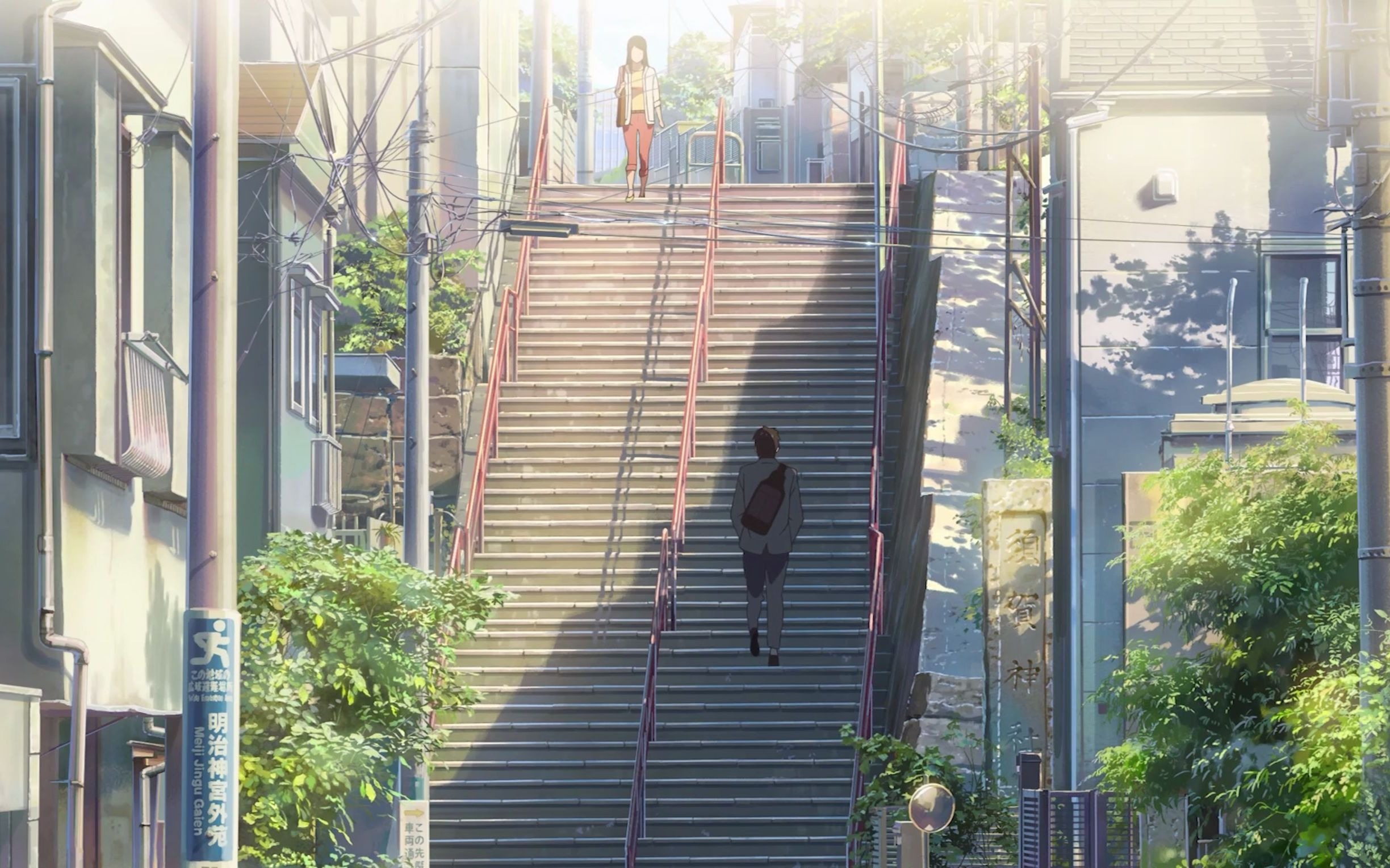 新海诚4k新海诚刀片收多了也就相信爱情了