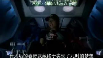 高斯：武藏仁慈关我什么事？