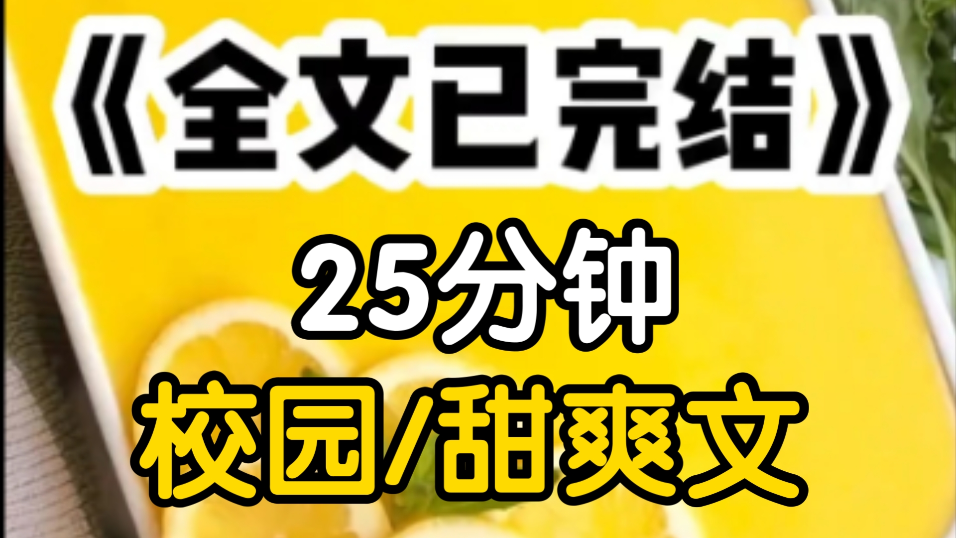 [一更到底]某天一时兴起用男生的头像跟学长聊天,聊天结束之后,学长支支吾吾的回了我一句,学妹,你能换个头像吗你用的照片是我.单机游戏热门视频