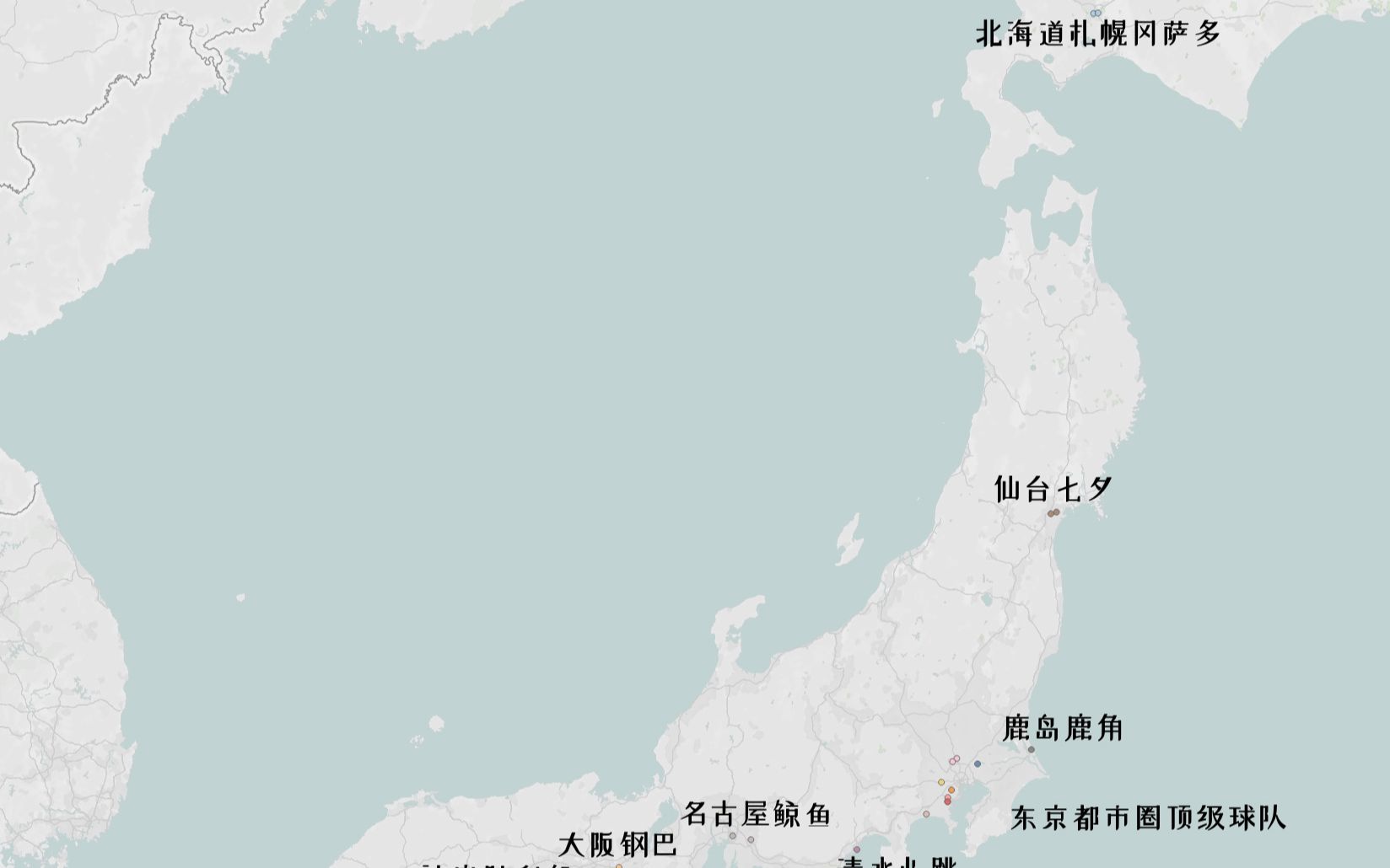 日本东北及北海道的J1联赛球队(鹿岛鹿角、仙台七夕和北海道札幌冈萨多) 足球地理第11期哔哩哔哩bilibili