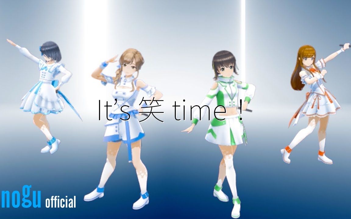 [图]えのぐ / enogu【ダンス動画 # 5】It’s 笑 time！（dance ver.）