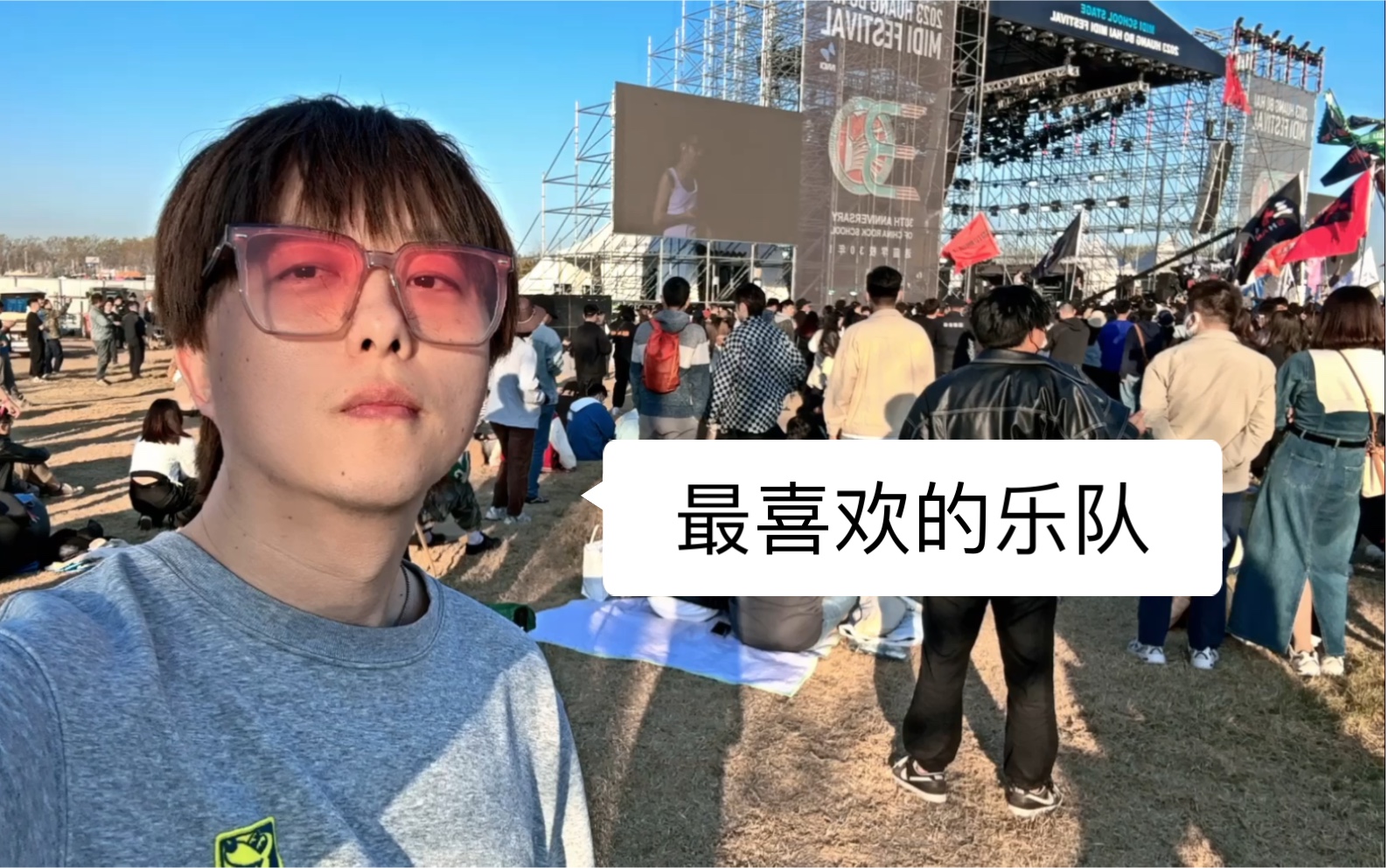 非隔离生活,迷笛30学校舞台最喜欢的乐队:钢心