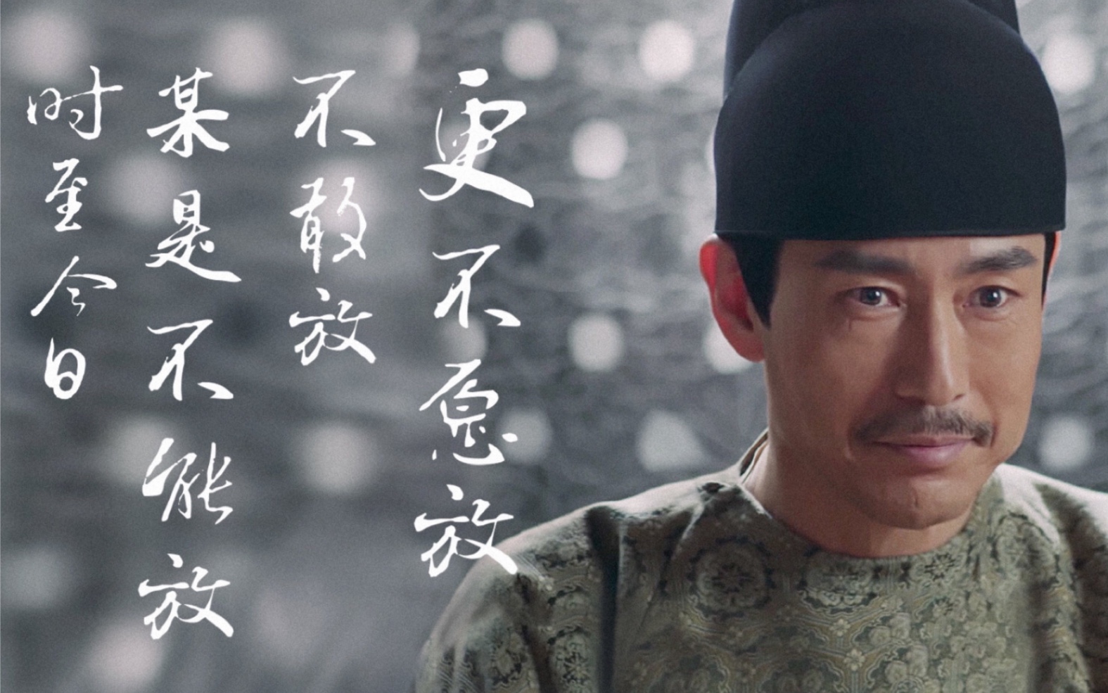 「长歌行」杜如晦.