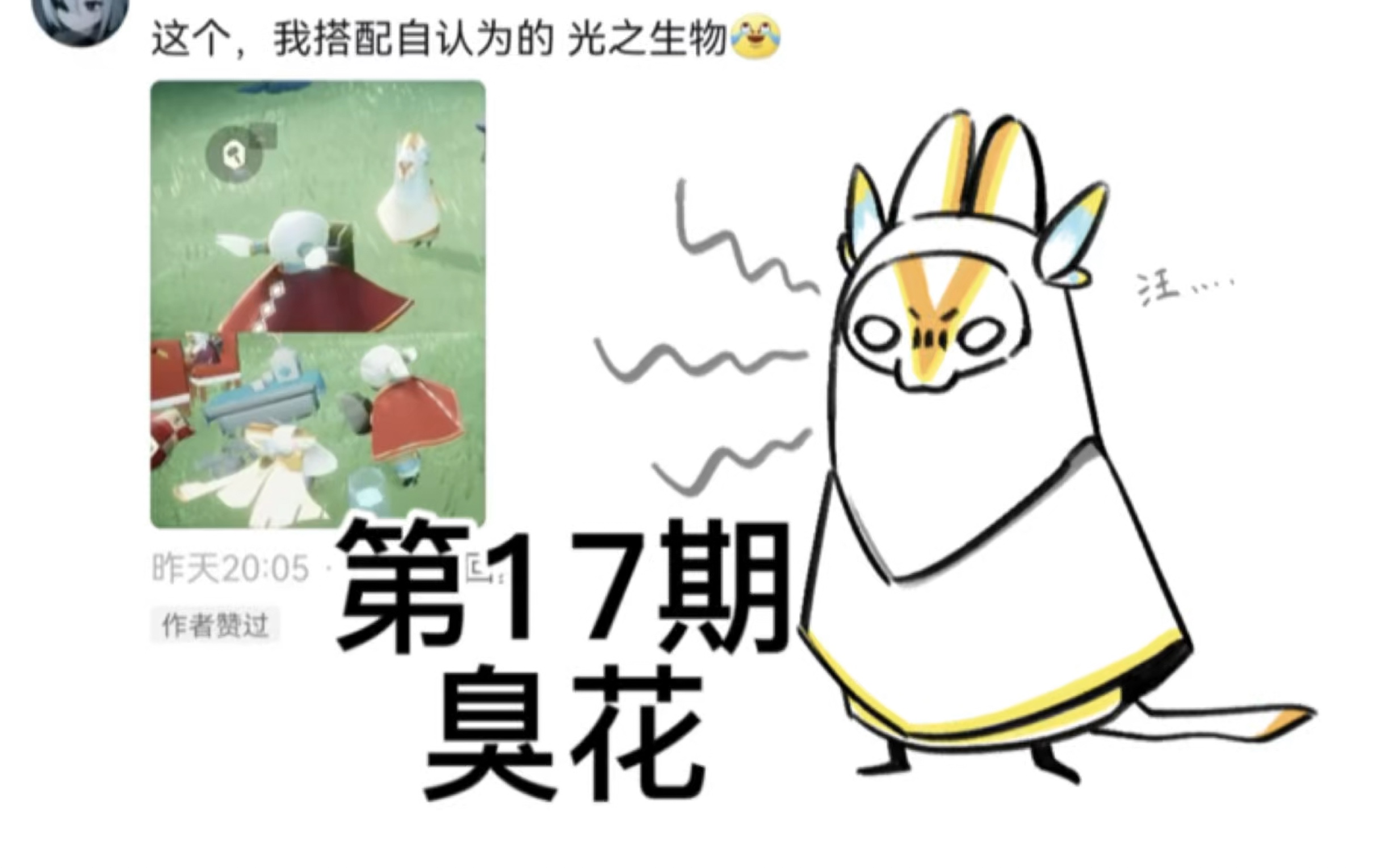 画画,画了吗 嗯…微画哔哩哔哩bilibili