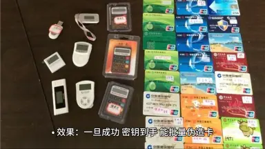 芯片卡-哔哩哔哩_Bilibili 芯片卡-哔哩哔哩_Bilibili