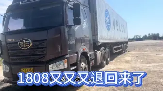 Download Video: 我是不是不适合做二手车，卖出去都找我退车