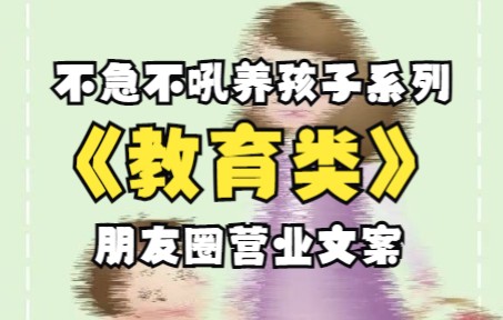 【教育文案】如果你不好好学习,未来会成为他!哔哩哔哩bilibili