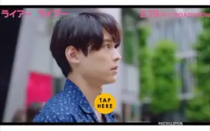 松村北斗 Red Eyes Ep6 Sp 哔哩哔哩 つロ干杯 Bilibili