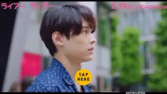 Sixtones Instoryほくしんliar Liar电影宣传 哔哩哔哩 Bilibili