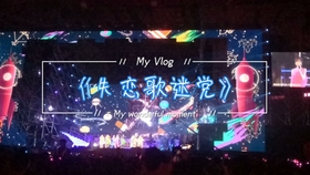 王心凌 Honey 失恋歌迷党 大声好乐官方歌词版mv Official Lyrics Video 哔哩哔哩 つロ干杯 Bilibili