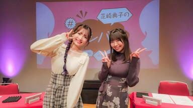 紫月杏朱彩＆梅澤めぐ オフ旅さんぽ 「ふたりで那須行っちゃい