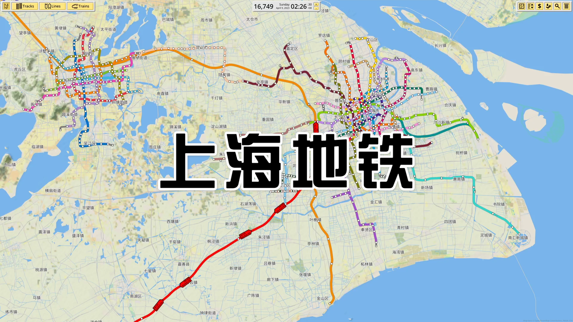 【上海地铁】NIMBY Rails 画上海地铁哔哩哔哩bilibili