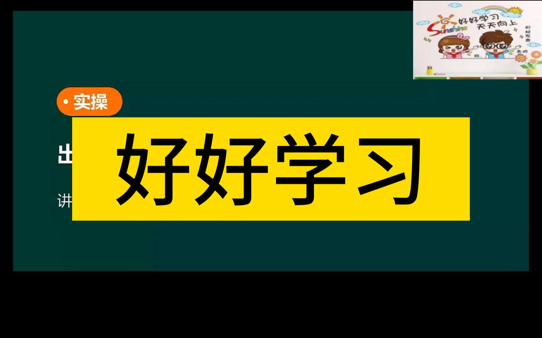 21.报关单下载及解密哔哩哔哩bilibili