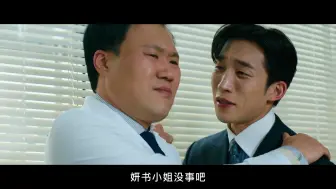 Download Video: 社长的菜单2-2