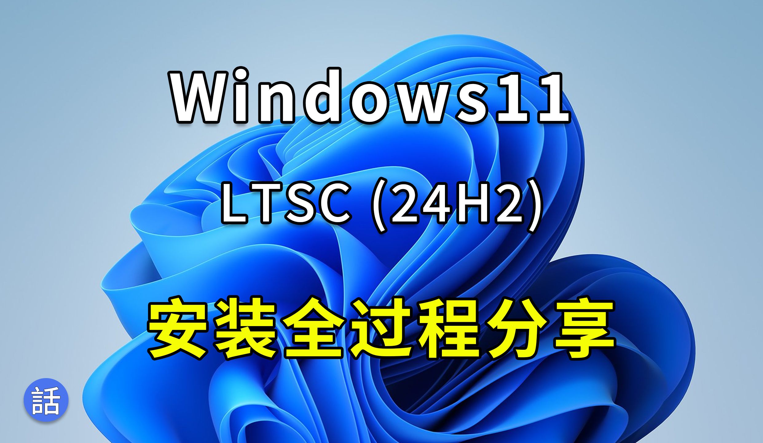 win11系统安装maya_win11系统安装慢 win11体系
安装maya_win11体系
安装慢「win10安装maya失败」 行业资讯