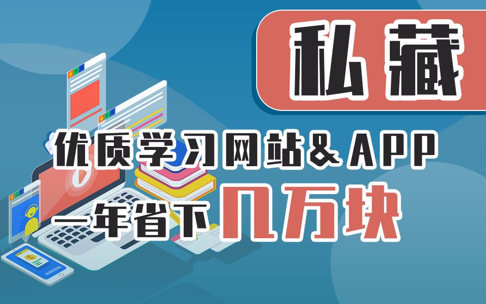 【小呆】如何整理电子笔记 | 高效查找资料 |三年无纸化学习经验分享哔哩哔哩bilibili