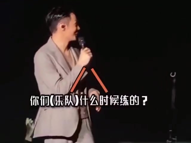 [图]咋拉爸爸？演唱会现场变讲相声啦？！李荣浩：不会说相声的演员不是好歌手！