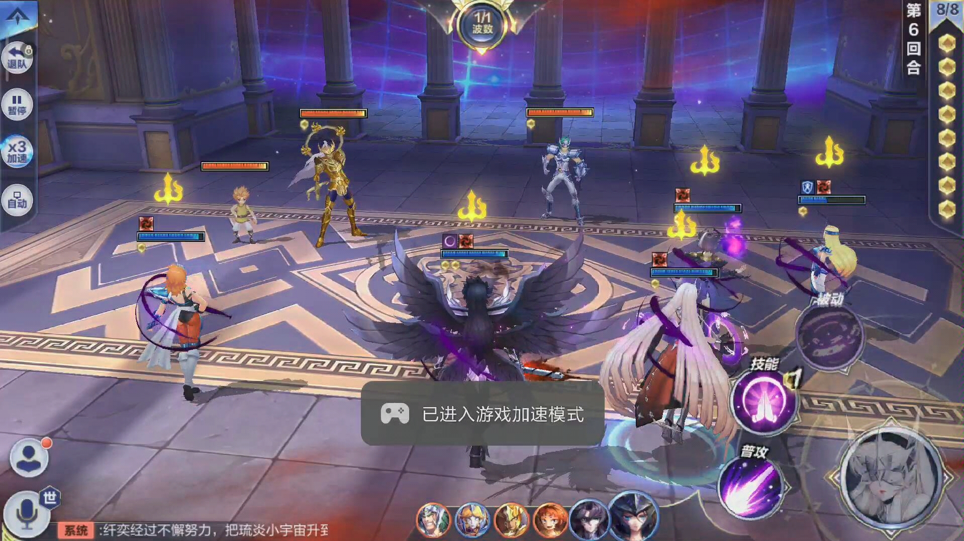 圣斗士星矢:封印魔星塔 被第五关打傻了,怎么到第九关又不让扫荡了呢