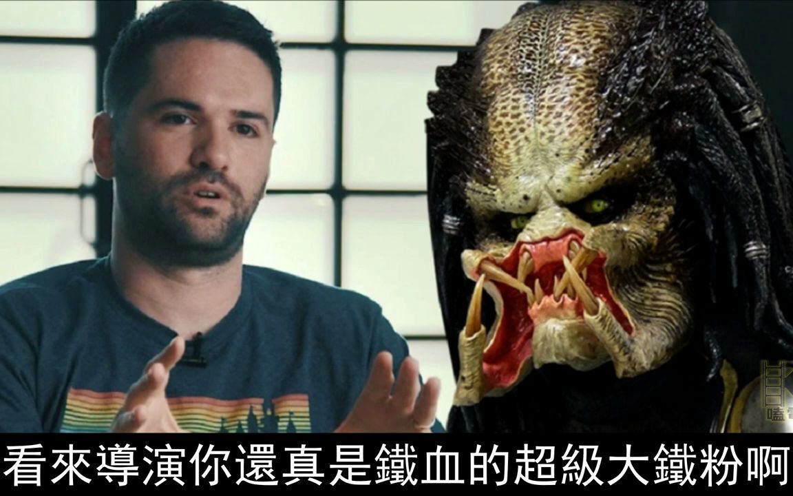 [图]《铁血战士PREY》致敬首集的桥段