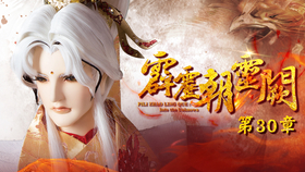 烟雨江湖 李雷云 哔哩哔哩 つロ干杯 Bilibili