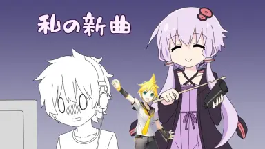 私の新曲まだですか？//-哔哩哔哩_Bilibili