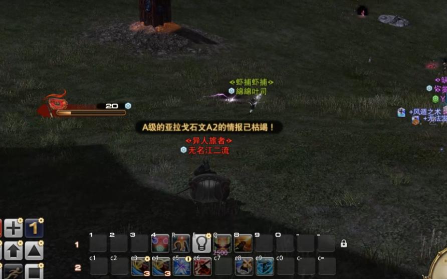 【FF14】原来斩浪是这么用的哔哩哔哩bilibili