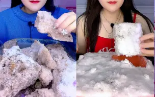 Tải video: 【香香的咖啡冰🧊 酥酥脆脆的颗粒感 | 压力大的时候就想喝点奶茶 咖啡 太不健康了🥲🥲🥲】