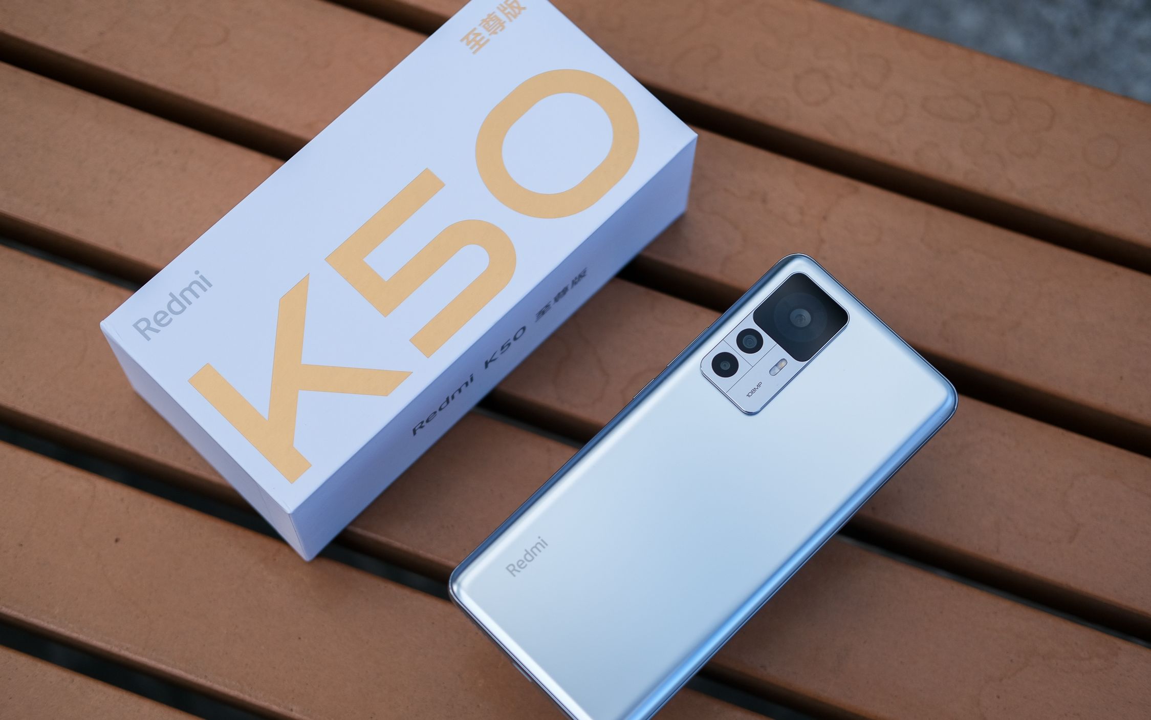 不吹不黑,聊聊红米k50至尊版,这些优缺点都太明显了